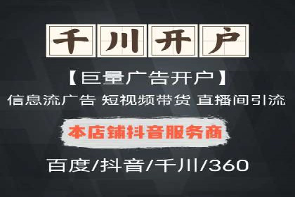 开户返点收益最大化：案例解析